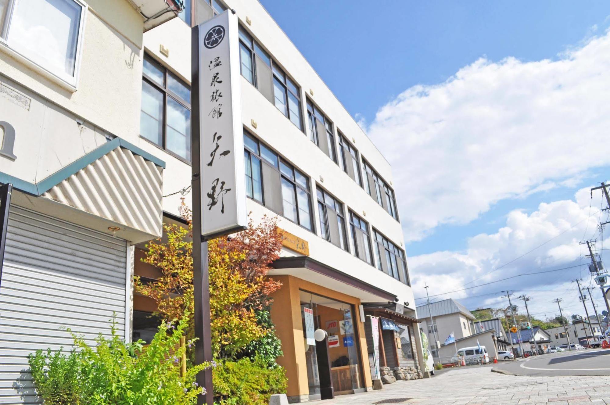 温泉旅館 矢野 木古内町 エクステリア 写真